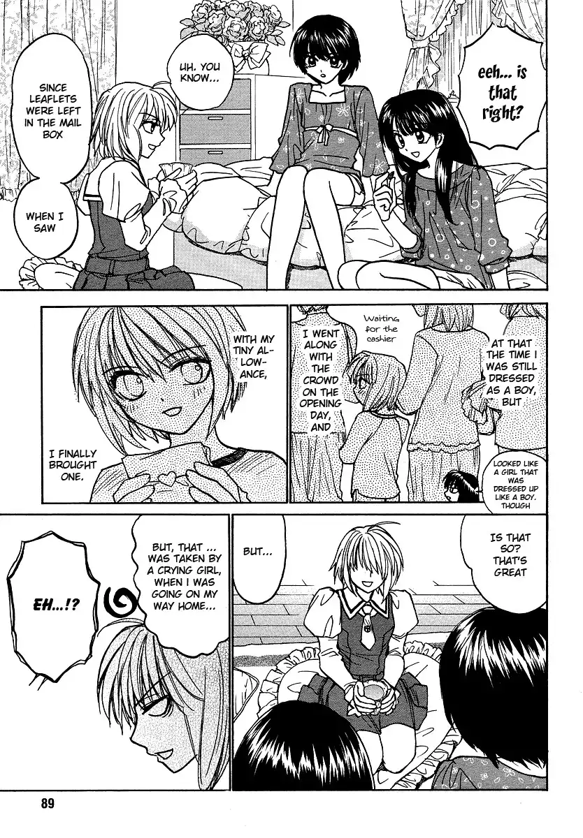 Mizuho Ambivalent Chapter 2 17